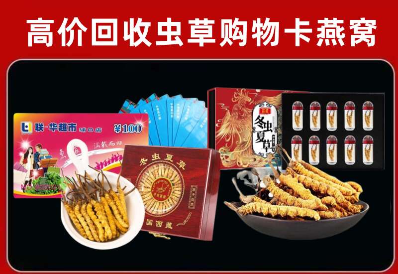 甘孜州回收购物卡