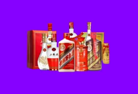 甘孜州回收名酒